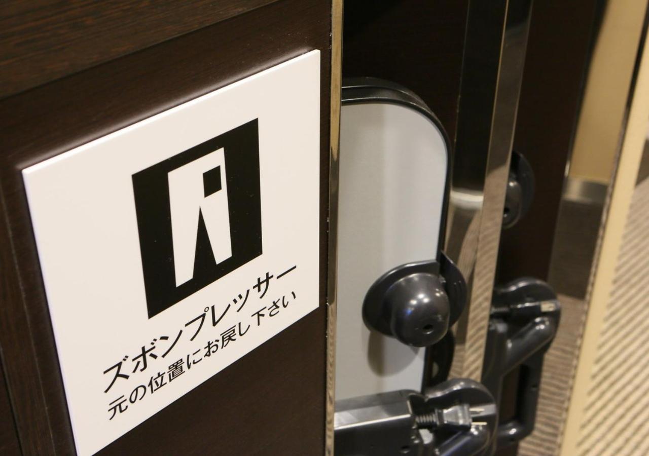 Apa Hotel Tkp Sapporo Eki-Kitaguchi Excellent Zewnętrze zdjęcie